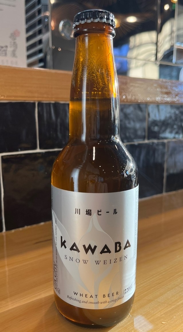 Kawaba.