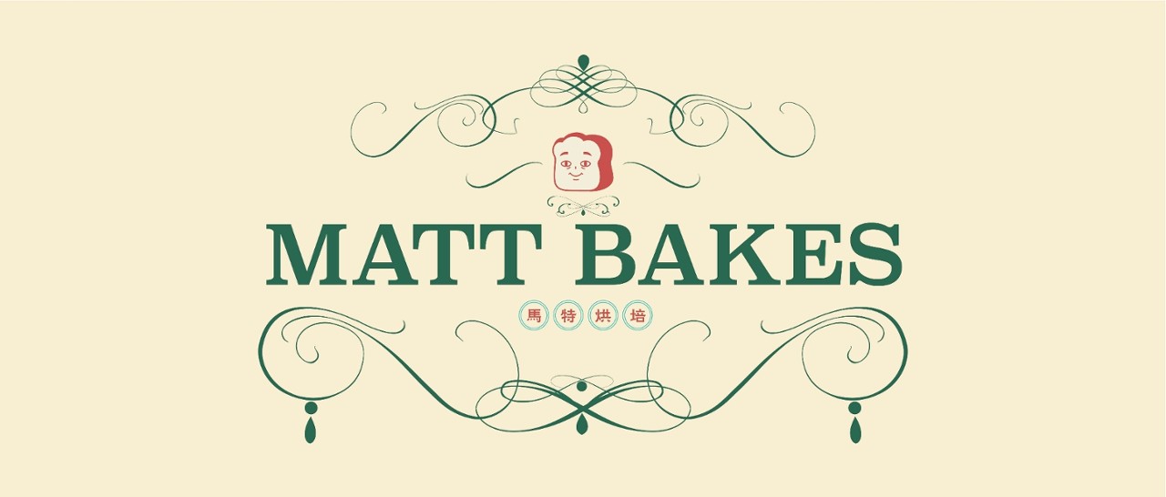 Matt Bakes Gangnam Market Food Court - Matt Bakes