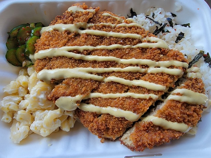 Ahi Katsu Plate