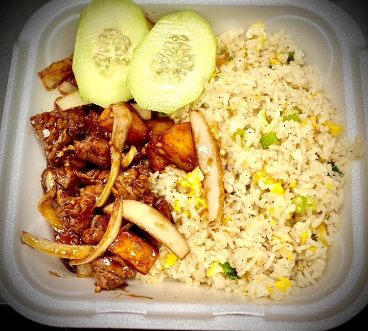 C5 - Shaken Beef Fried Rice