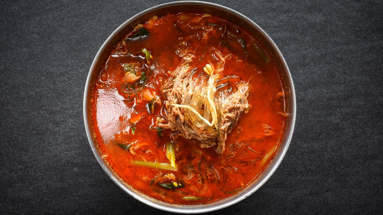 Spicy Brisket Soup (Yukgaejang)