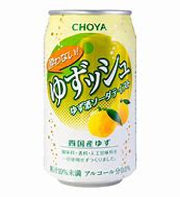 Choya Yuzu soda