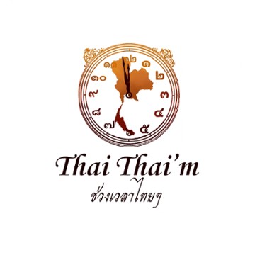 Thai Thai'm - Loveland