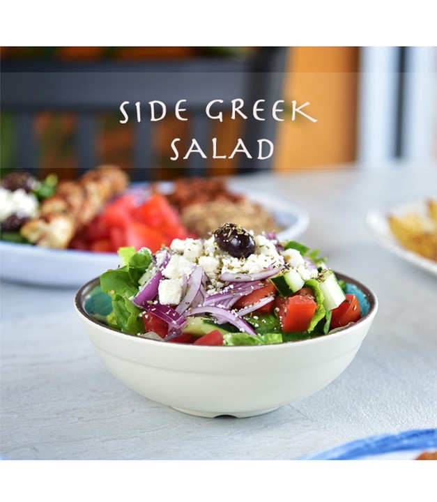 Side Greek Salad