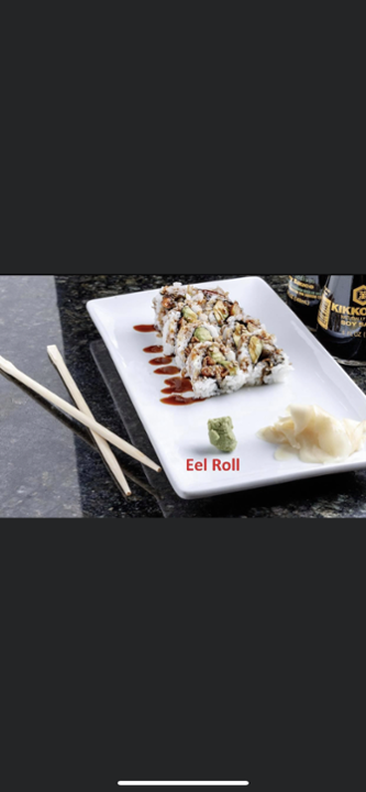 Eel Roll (8 pcs)