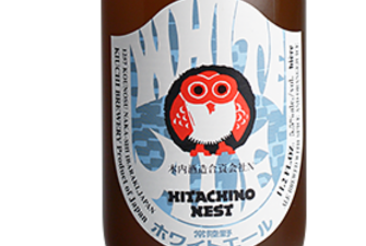 Hitachino Nest: White Ale