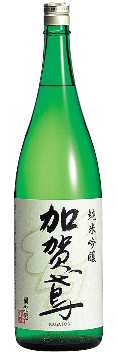 KAGATOBI GINJO