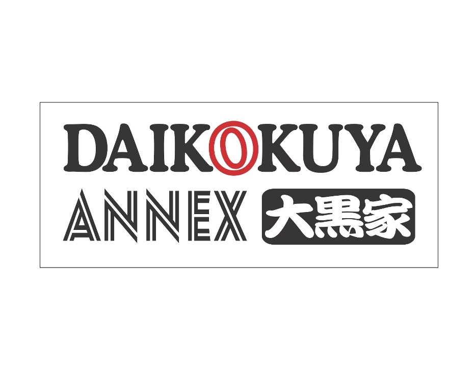 Daikokuya ANNEX 321 1/4 E 1st Street