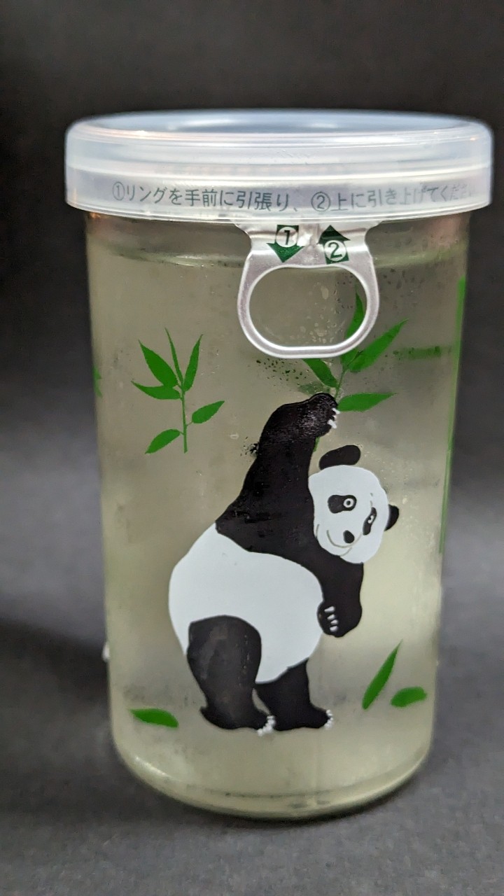 Miyozakura Panda Sake Cup