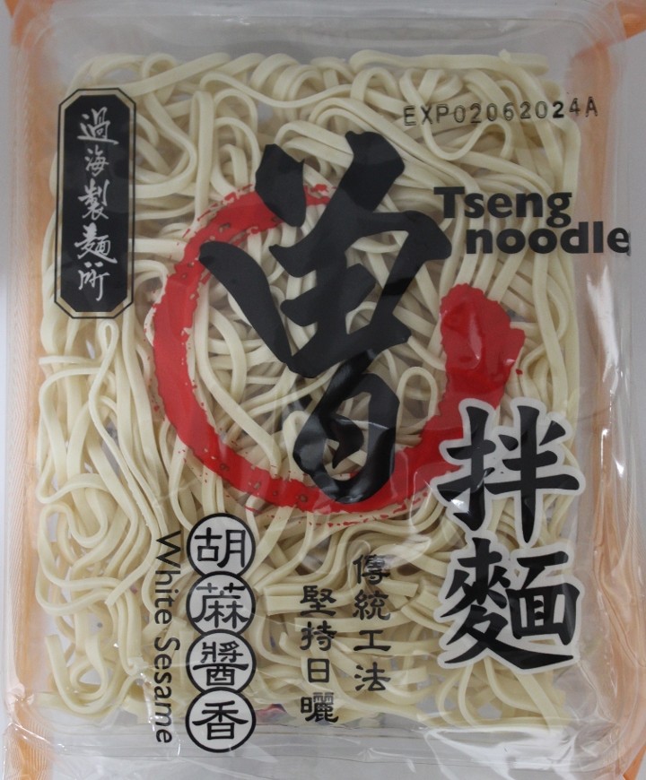 20. Tseng Sesame Pulled Noodles