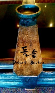 Dolsot Bistro