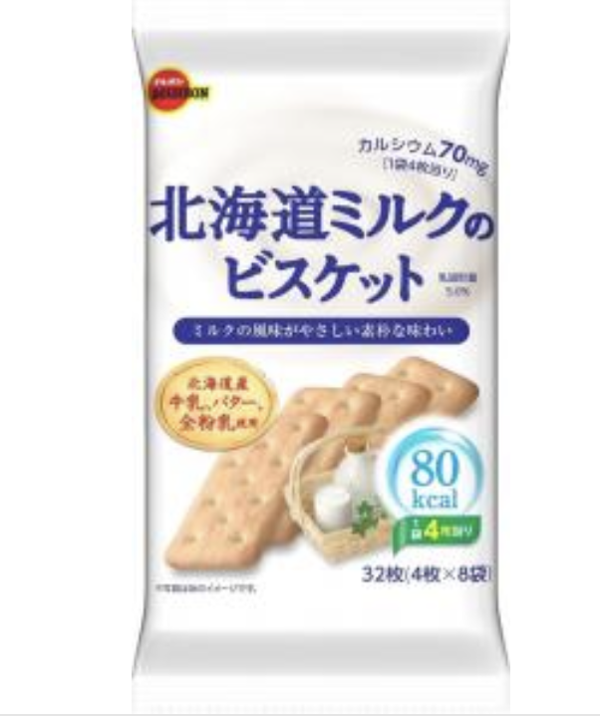 Hokkaido Milk Biscuits