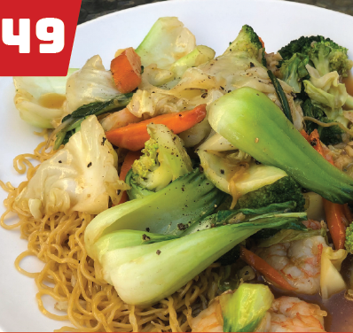 #49 Stir Fried Egg Noodle (Chow Mein)