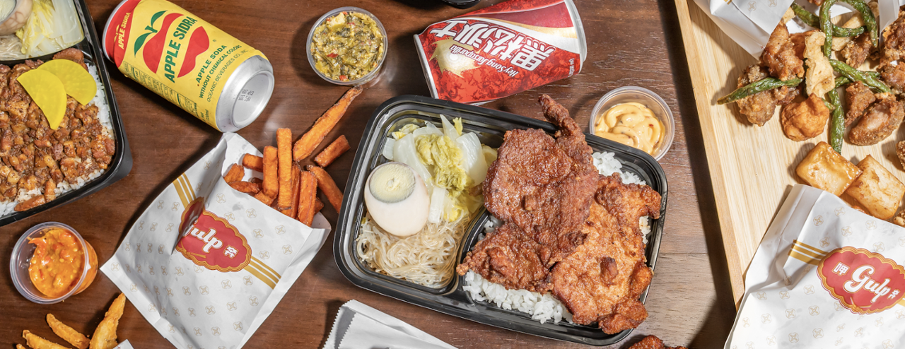 Gulp 4245 27th Street