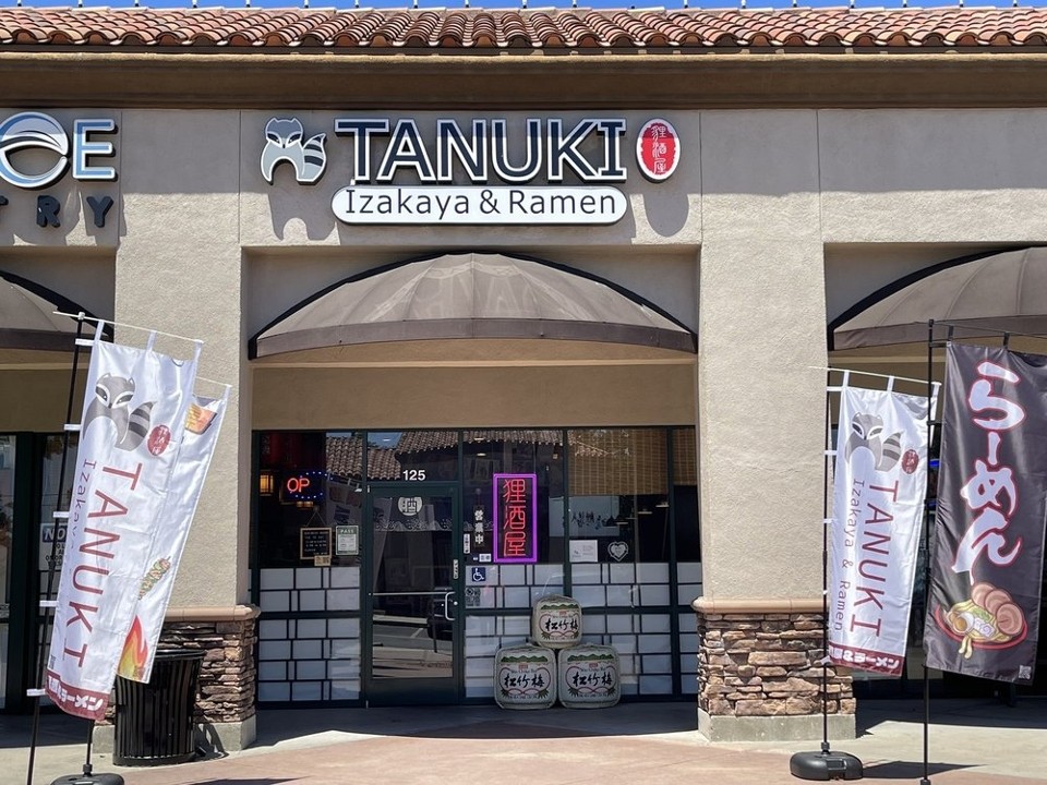 Tanuki Izakaya & Ramen 7119 Elk Grove Boulevard Suite 125
