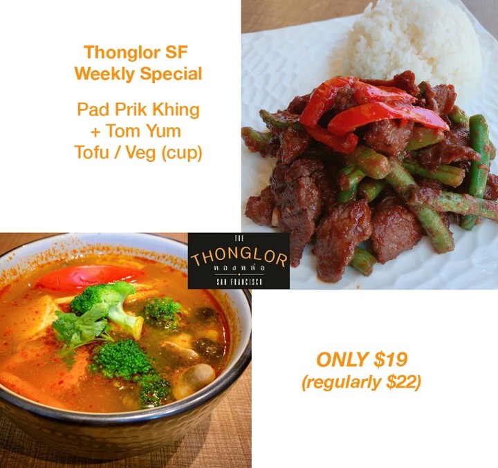 Pad Prik Khing + Tom Yum Tofu/Veg (cup)