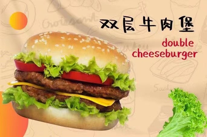 芝士双层牛肉汉堡Double Cheeseburger