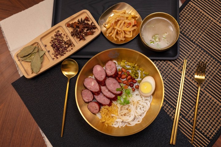 C1. Dry Mix Rice Noodle with Chicken Sausage