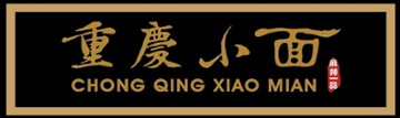 Chong Qing Xiao Mian 915 Kearny Street