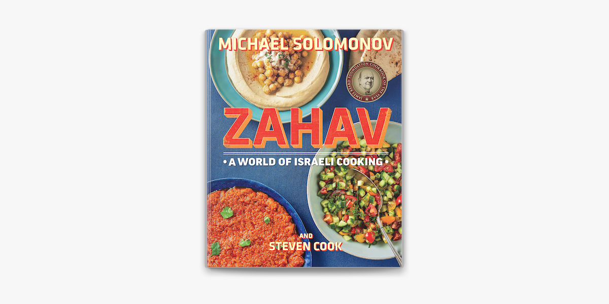 Zahav (A World of Israeli Cooking)