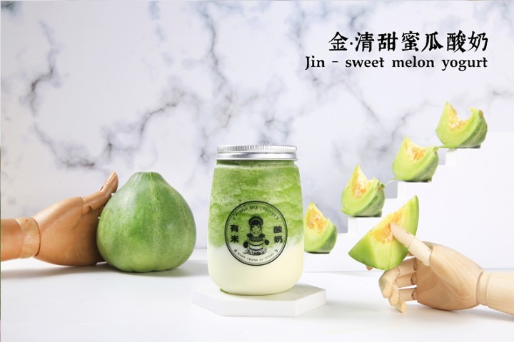 B1. Gold - Sweet Melon Yogurt -（金）清甜蜜瓜酸奶