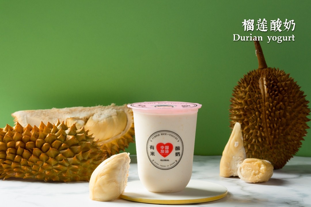 S8. Durian Yogurt - 榴莲酸奶