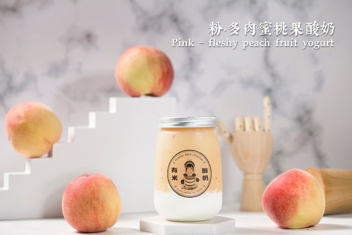 B2. Pink - Fleshy Peach Fruit Yogurt -（粉）多肉蜜桃果酸奶