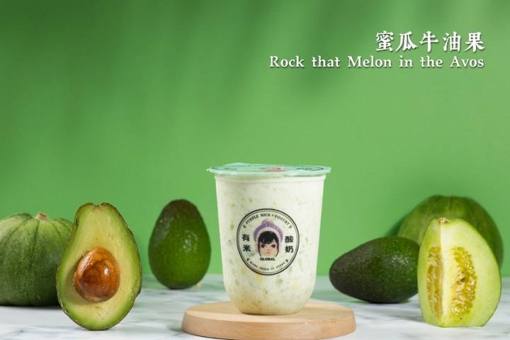 S4. Melon Avocado Yogurt - 蜜瓜牛油果酸奶