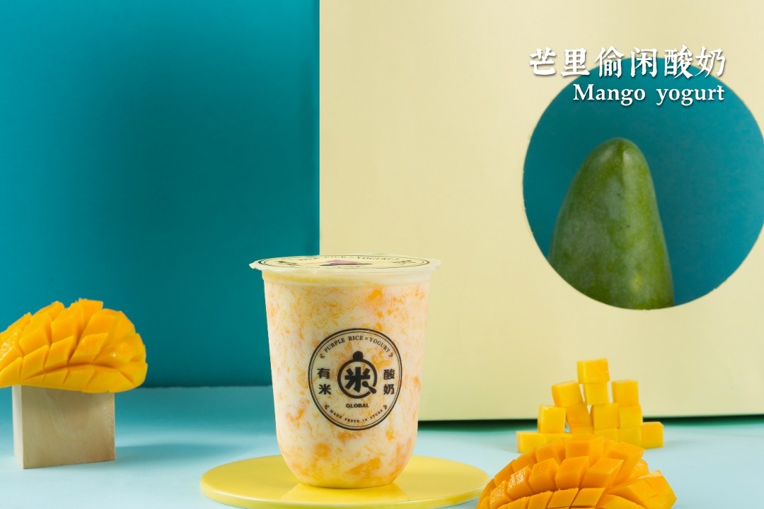 S5. Mango Yogurt - 芒里偷闲酸奶