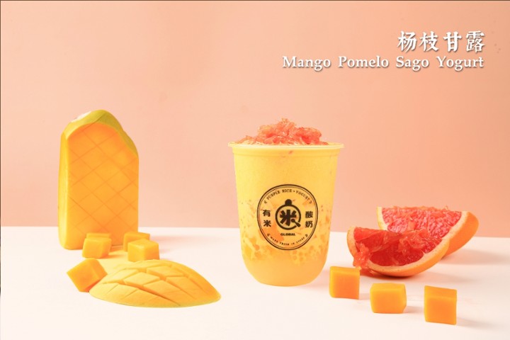 S10. Mango Pomelo Sago Yogurt -杨枝甘露酸奶
