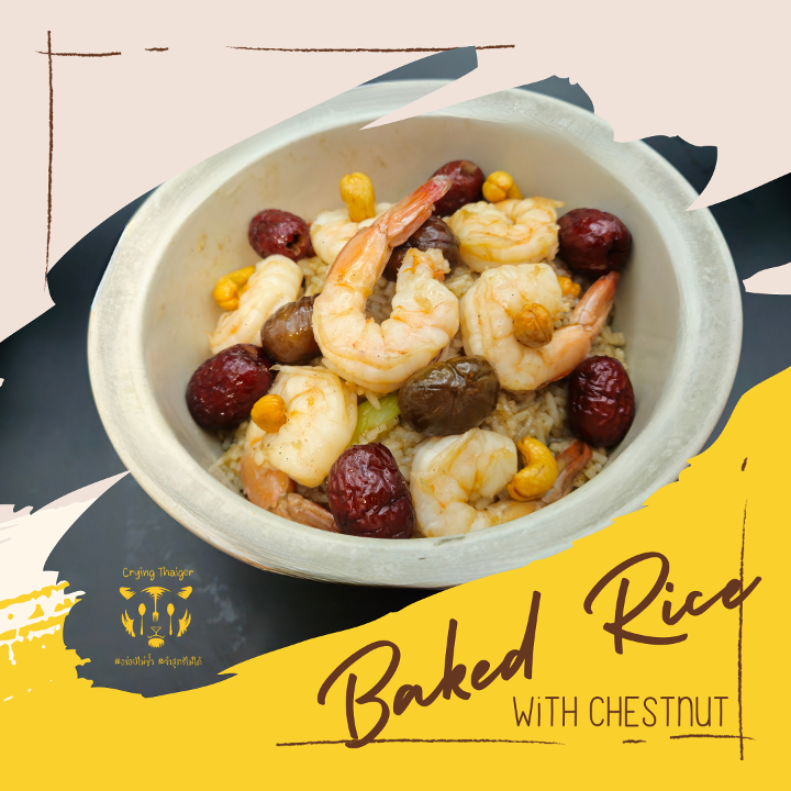 Baked Rice with Chestnut