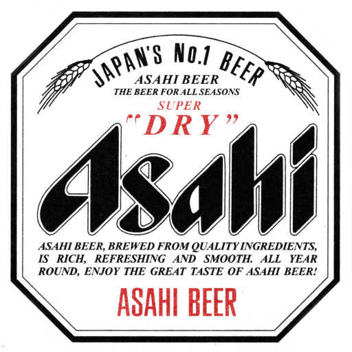 Small Asahi Super Dry