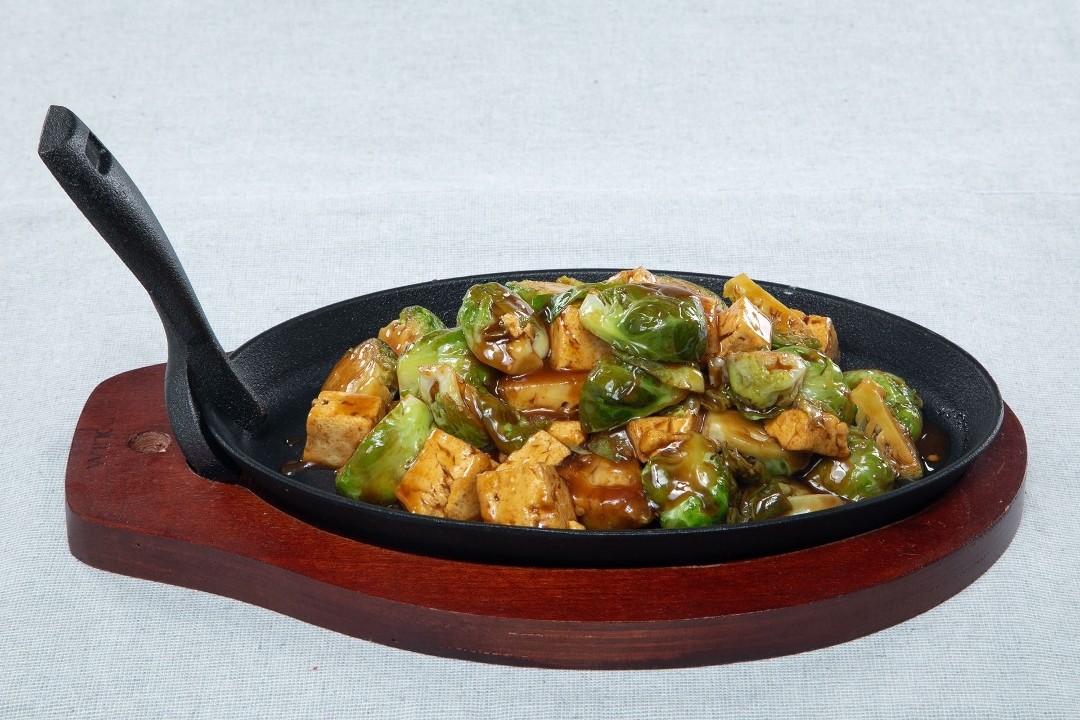 Sizzling Brussel Sprout w. Braised Tofu