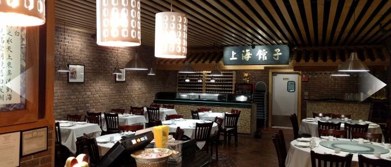Ala Shanghai 468 Troy-Schenectady Rd