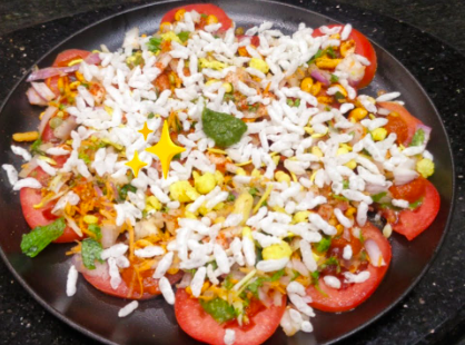 Tomato Masala Salad