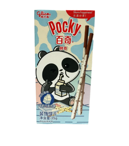 Pocky Panda Milk Chocolate 1.23 oz