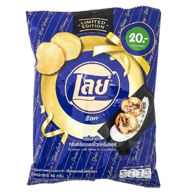 Lay's Scallop With Creamy Sauce 1.4 oz (40g)