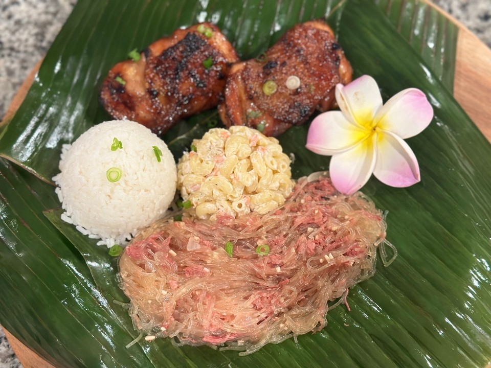 That Island Chicken Food Truck