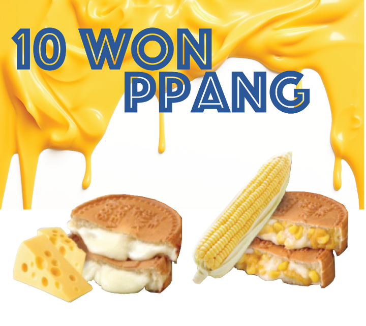10 Won Ppang - 2ea
