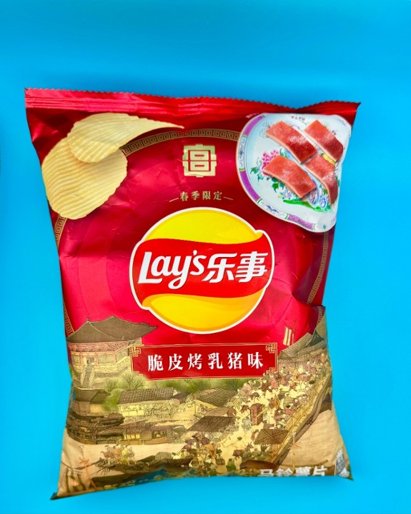Lay's Roasted Suckling Pig Flavor