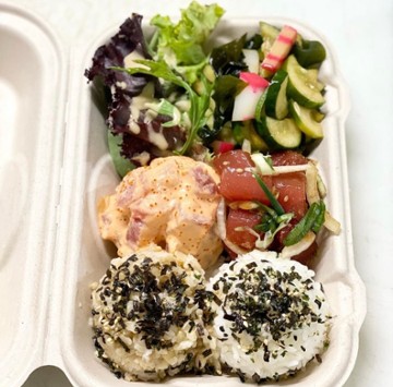 Paakai Poke 75-143 Hualalai Rd
