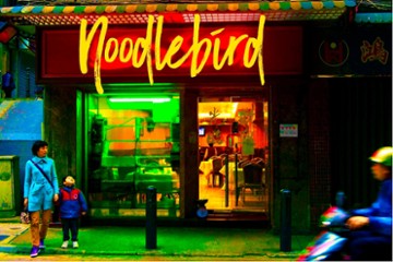 NoodleBird 2957 West Diversey Avenue