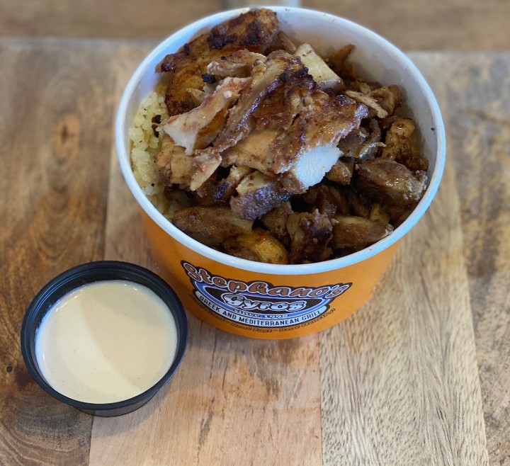 Kid's Chicken Shawerma Bowl [Tahini]