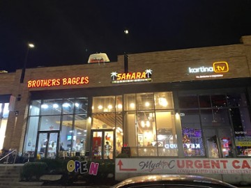Sahara Turkish Grill