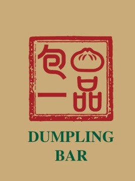 Dumpling Bar 119 N El Camino Real #E