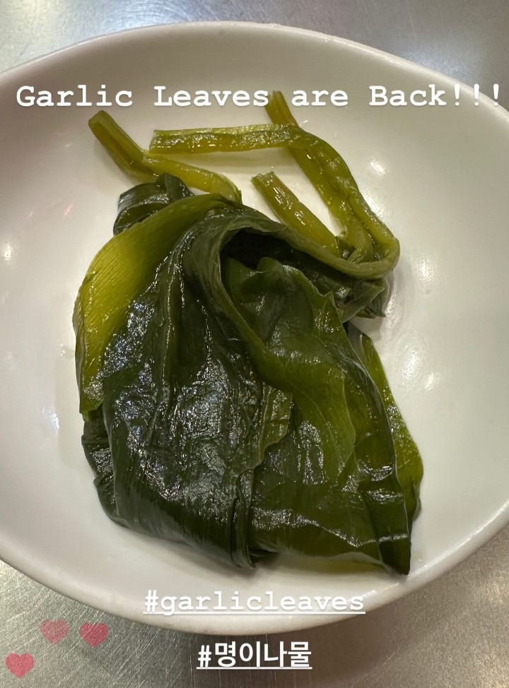 Garlic Leaves (8oz)