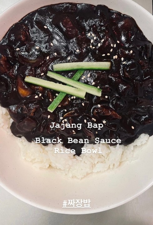 Jajang Bap (Rice bowl with black bean sauce)