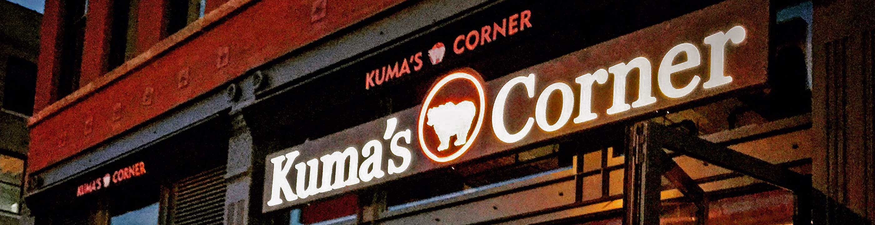 Kuma's Corner - West Loop