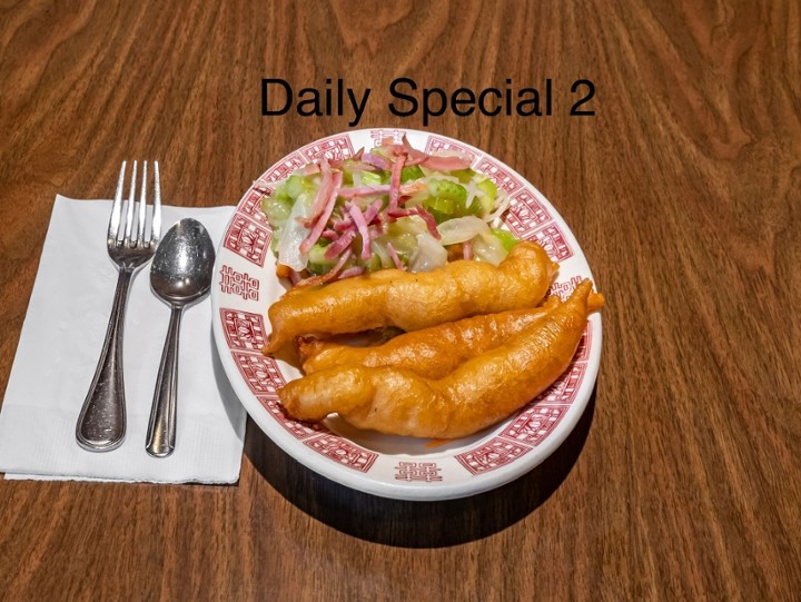 Sp 2. Pork Chow Mein (crunchy noodles) & Fried Shrimp