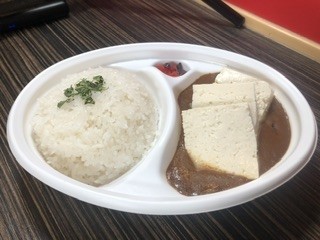Tofu Curry (5pcs)